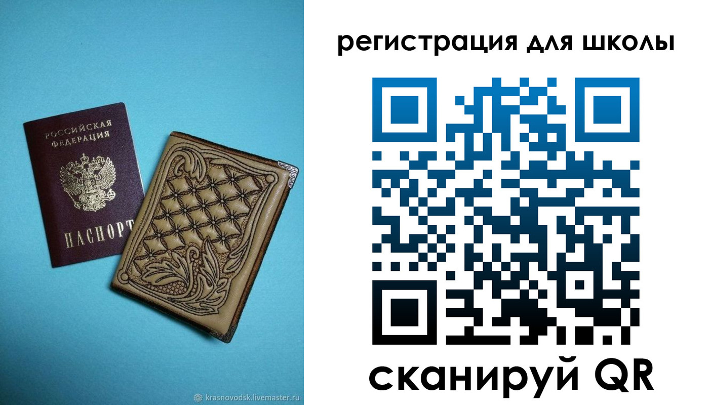 прописка от собственника в Дегтярске